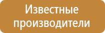 новый журнал инструктажа по пожарной безопасности 2022