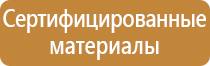 новый журнал инструктажа по пожарной безопасности 2022