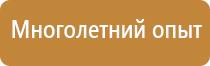 новый журнал инструктажа по пожарной безопасности 2022