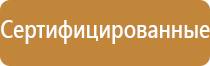 новый журнал инструктажа по пожарной безопасности 2022